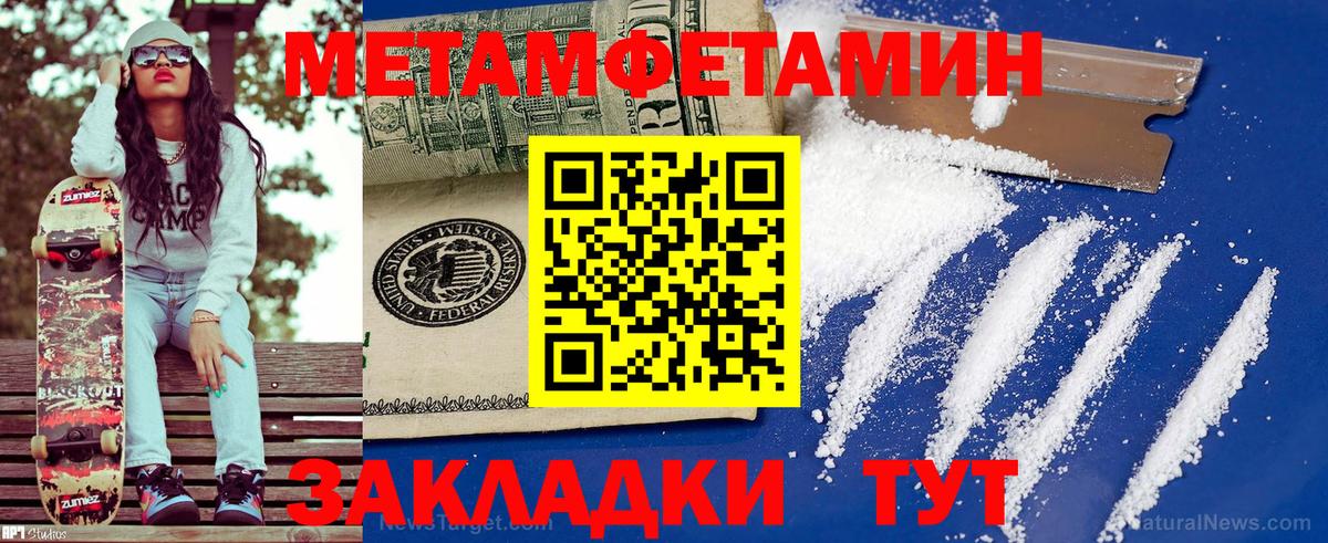 АМФЕТАМИН Premium Кузнецк
