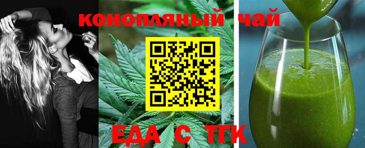 ГЕРОИН  ГАШИШ  Кокаин  Вход с VPN  МЕФ   МДМА  Кузнецк  Где купить  МАРИХУАНА 