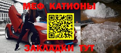 сатива Камышлов
