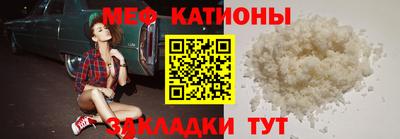 сатива Камышлов