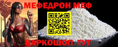 сатива Камышлов