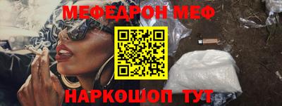 дживик Канаш