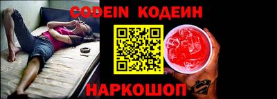 героин Кинель