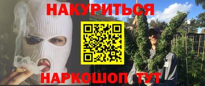 метамфетамин Кимры