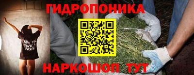 гидропоника Кандалакша