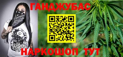 дживик Канаш