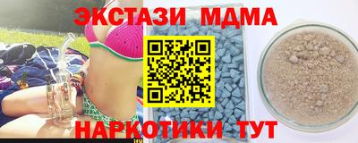 дживик Канаш