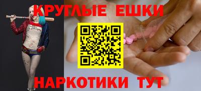 сатива Камышлов