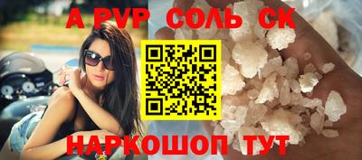 гидропоника Кандалакша