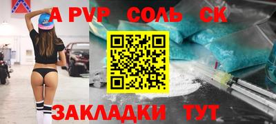 гидропоника Кандалакша