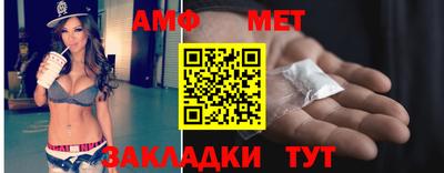 сатива Камышлов