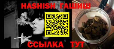 дживик Канаш