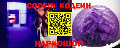 сатива Камышлов