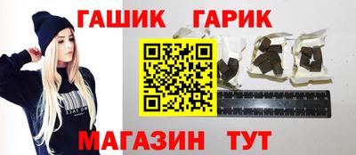 гидропоника Кандалакша