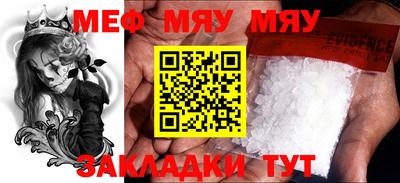 дживик Канаш