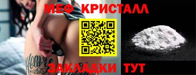 сатива Камышлов