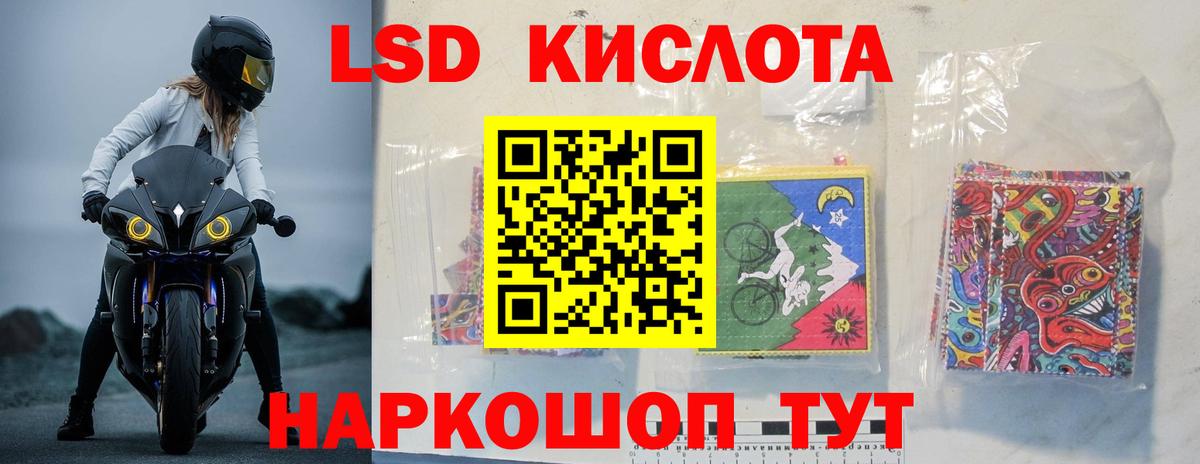 LSD-25 экстази ecstasy Кузнецк