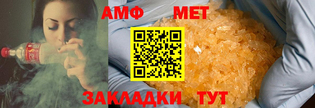 Первитин витя  Вход с VPN  Кузнецк  Первитин витя 