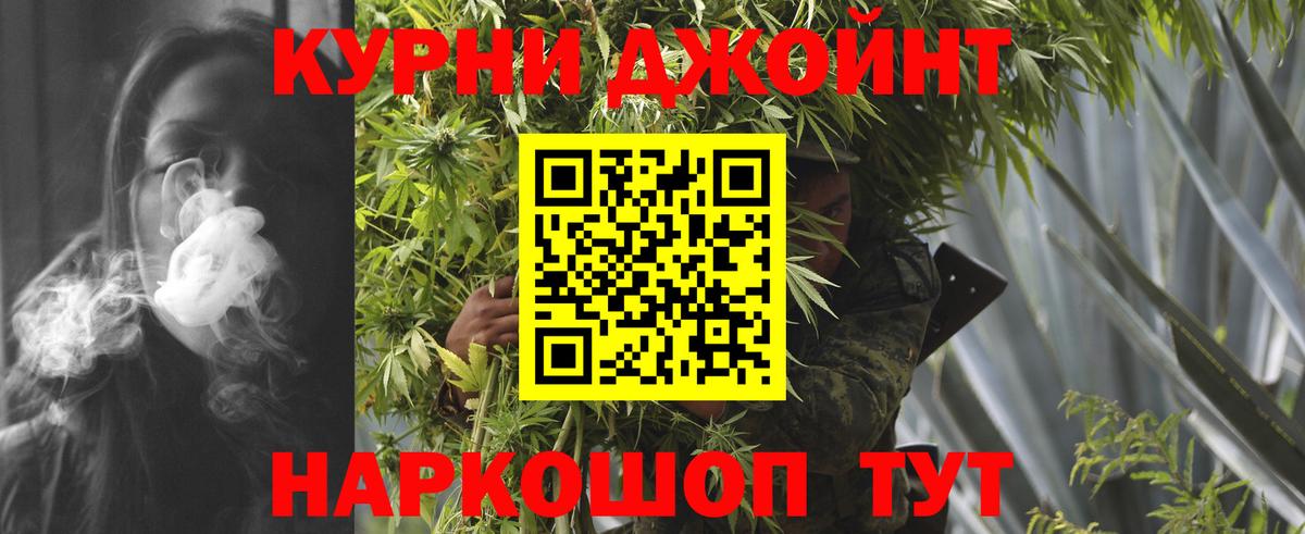 Кузнецк  Бошки марихуана марихуана  Каннабис тримм  Канабис планчик  Бошки марихуана VHQ  Вход с VPN 