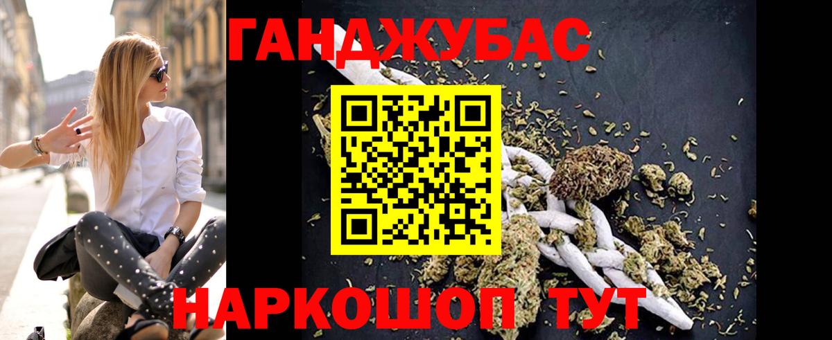 Марихуана SATIVA & INDICA Кузнецк